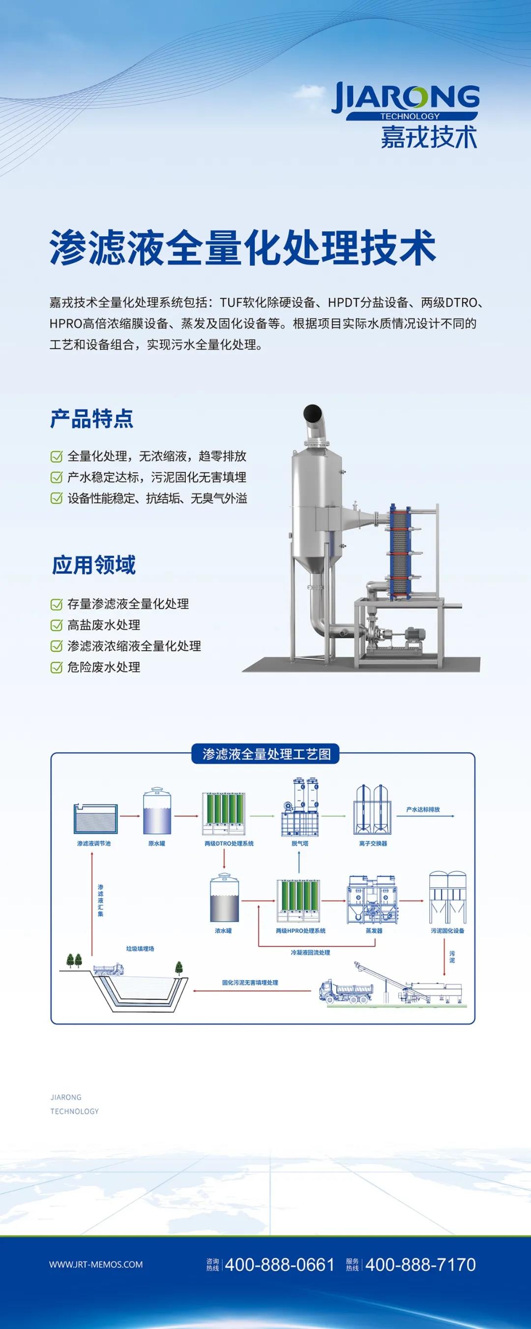 微信图片_20200817165723.jpg